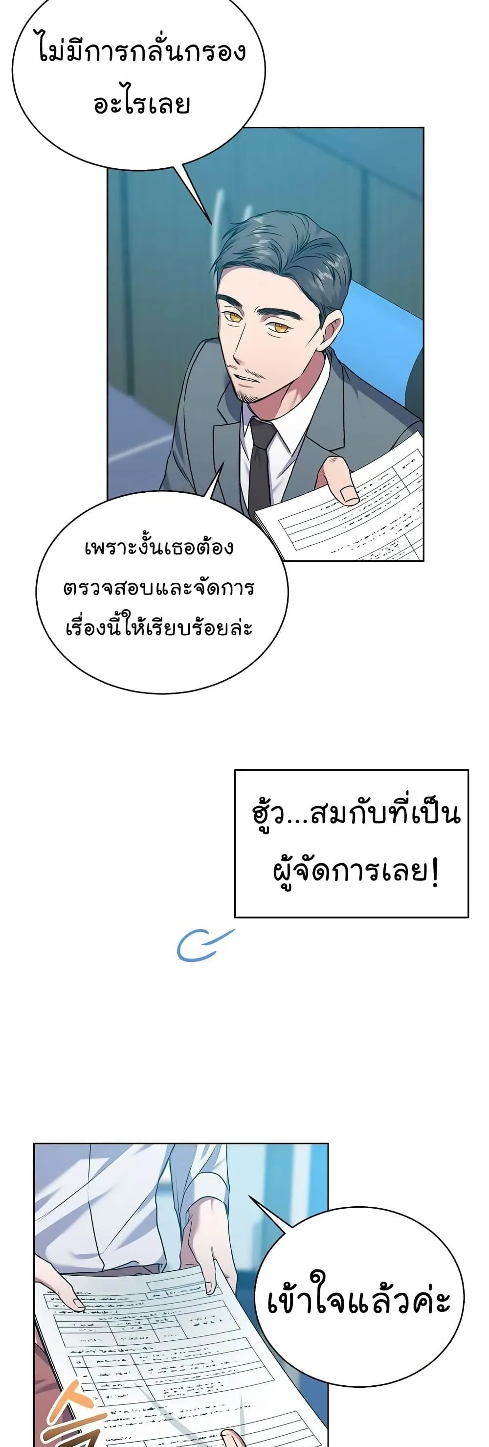 Manga-lc-com อ่านมังงะ อ่านการ์ตูน ออนไลน์ ฟรี National Tax Service Thug ตอนที่ 1 2 3 4 5 6 7 8 9 10 11 12 13 14 ฟรี ไม่มีโฆษณา Manga-lc - อ่าน มังงะ อ่าน การ์ตูน ออนไลน์ อ่านมังงะ ฟรี