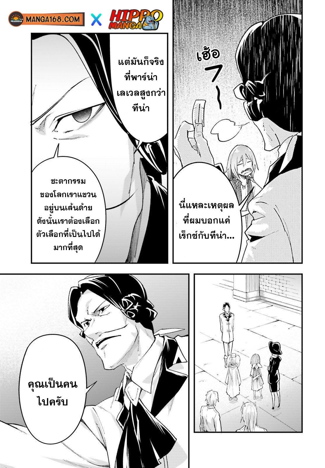 Manga-lc-com อ่านมังงะ อ่านการ์ตูน ออนไลน์ ฟรี Lv999 no Murabito ชาวบ้าน LV999 ตอนที่ 1 2 3 4 5 6 7 8 9 10 11 12 13 14 ฟรี ไม่มีโฆษณา Manga-lc - อ่าน มังงะ อ่าน การ์ตูน ออนไลน์ อ่านมังงะ ฟรี
