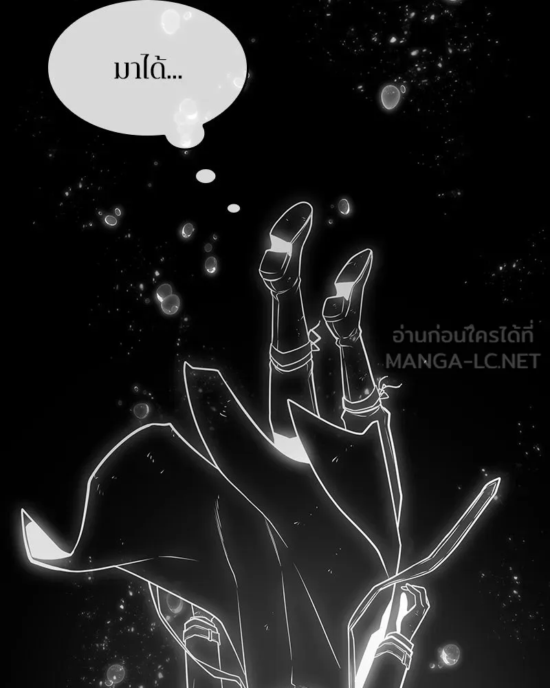 Omniscient Reader อ่านชะตาวันสิ้นโลก ตอนที่ 42 อาสโมเดียส (4) รูปที่ 33