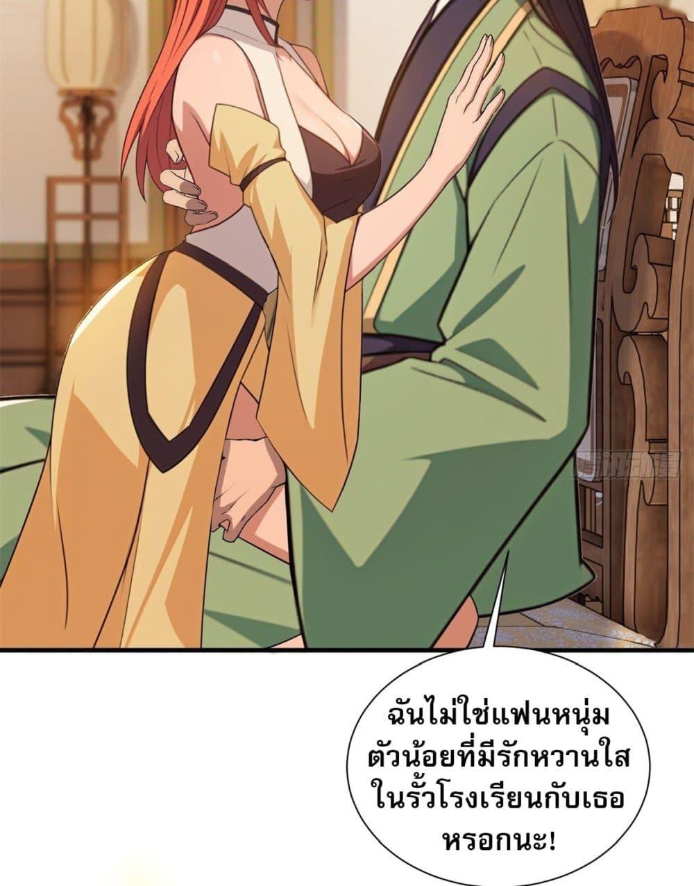 Manga-lc-com อ่านมังงะ อ่านการ์ตูน ออนไลน์ ฟรี The Villain Wants to Live One More Day ตอนที่ 1 2 3 4 5 6 7 8 9 10 11 12 13 14 ฟรี ไม่มีโฆษณา Manga-lc - อ่าน มังงะ อ่าน การ์ตูน ออนไลน์ อ่านมังงะ ฟรี