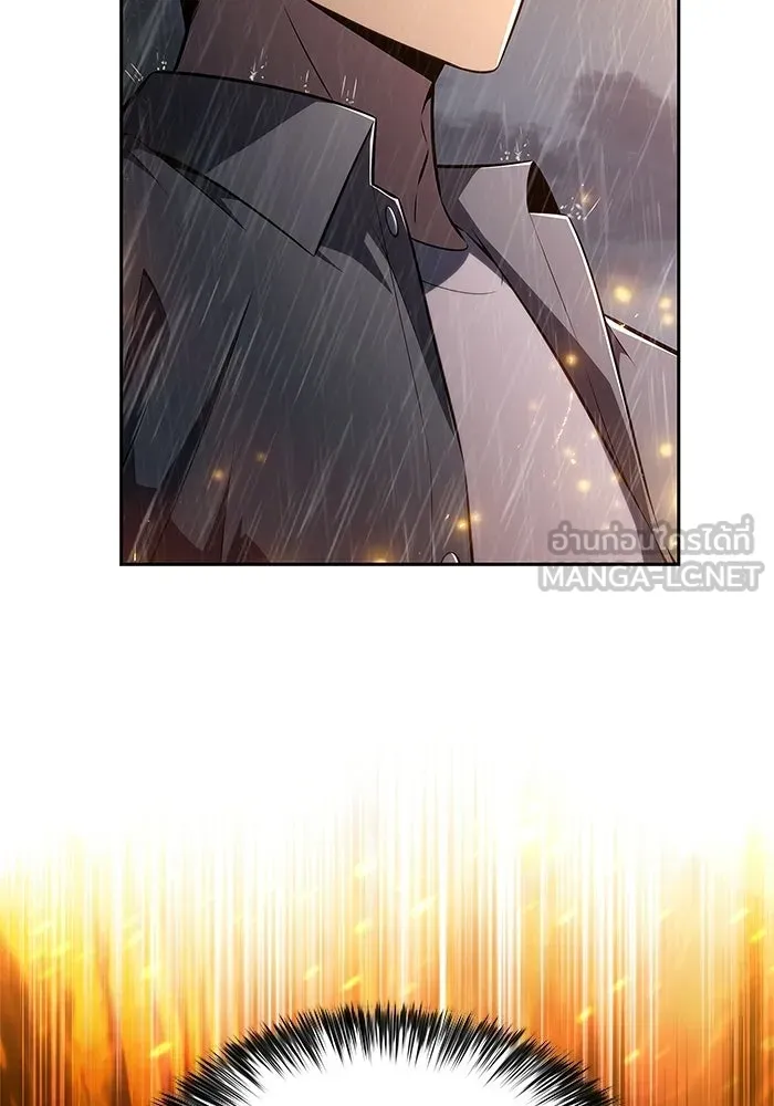 ผู้เล่นหน้าใหม่เลเวลแมกซ์ ตอนที่ 260 สาวกพันปี นิรชา (1) รูปที่ 33