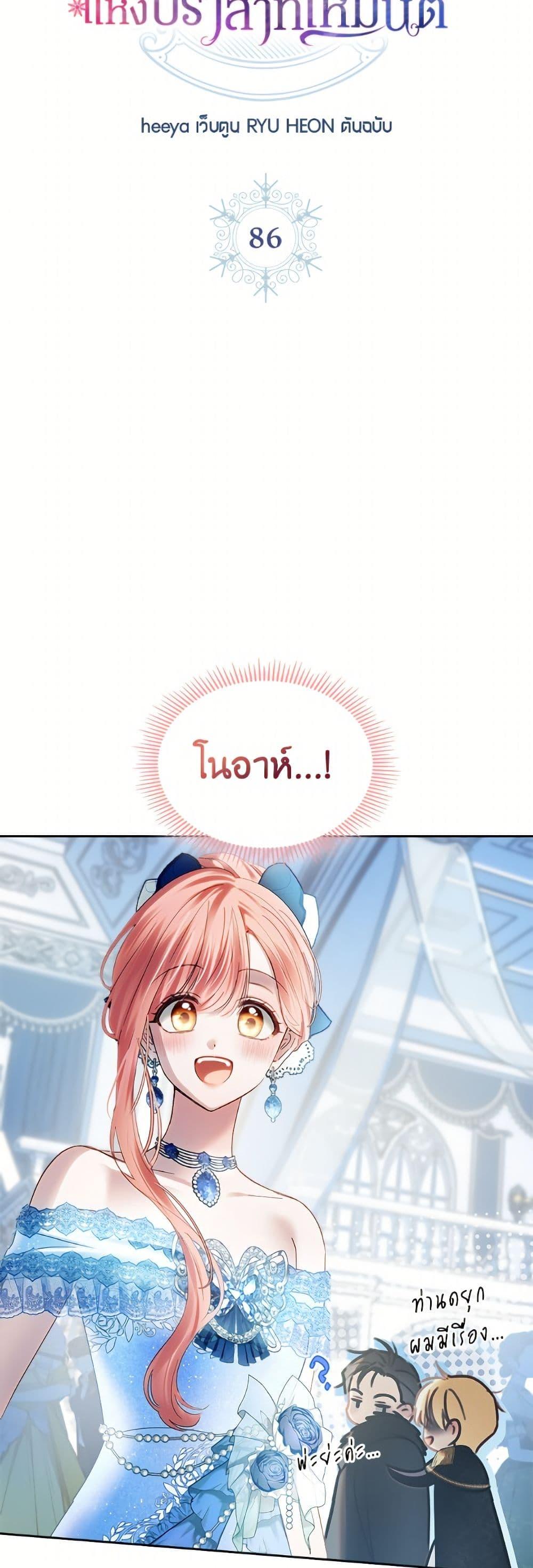 Manga-lc-com อ่านมังงะ อ่านการ์ตูน ออนไลน์ ฟรี Baby Prisoner of the Winter Castle ตอนที่ 1 2 3 4 5 6 7 8 9 10 11 12 13 14 ฟรี ไม่มีโฆษณา Manga-lc - อ่าน มังงะ อ่าน การ์ตูน ออนไลน์ อ่านมังงะ ฟรี