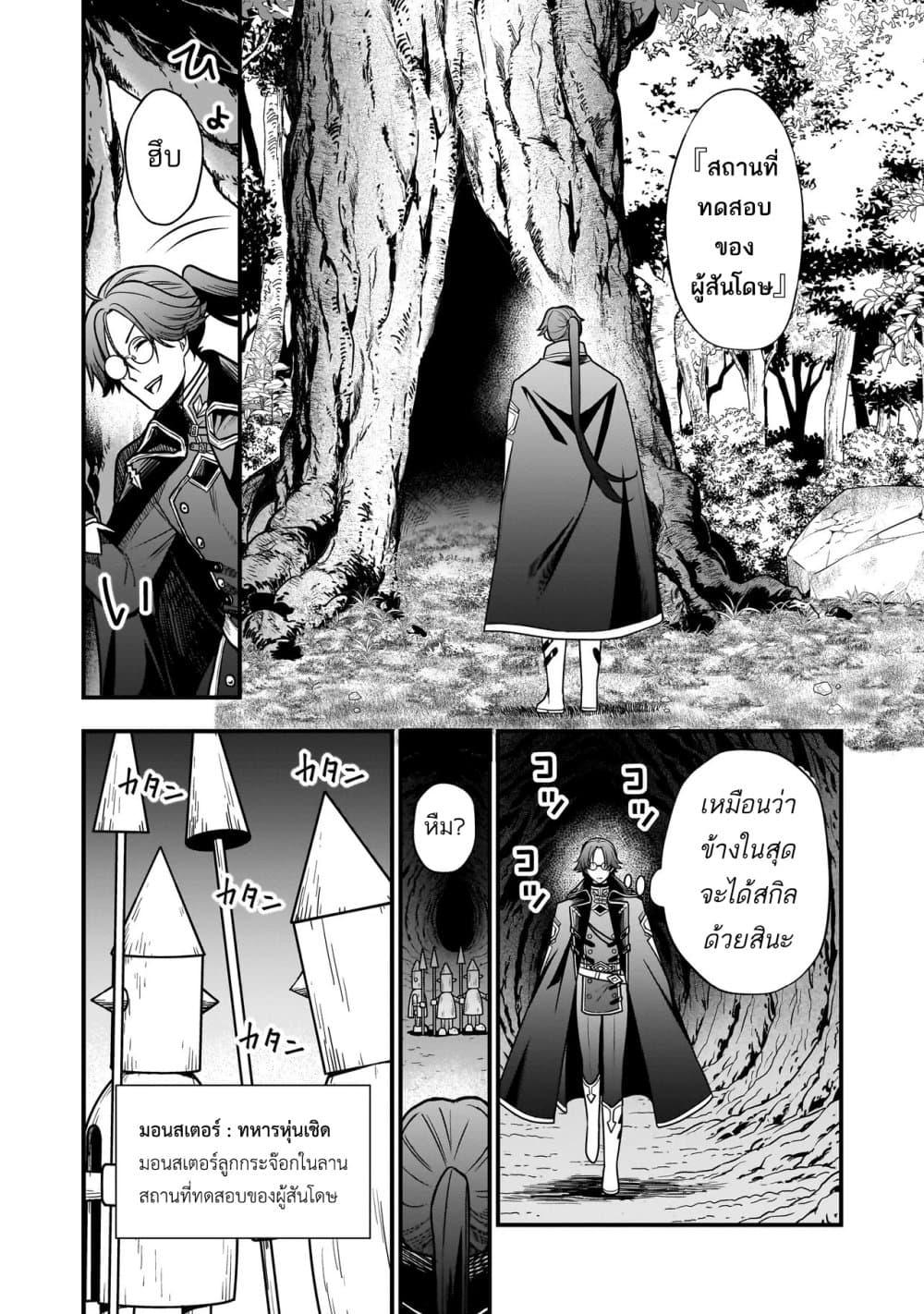 Manga-lc-com อ่านมังงะ อ่านการ์ตูน ออนไลน์ ฟรี Musume ni Danzai sareru Akuyaku Koushaku ni Tensei shitemashita Akuyaku Muubu wo Yameta no ni Naze ka Musume ga “Koori no Reijou” ka suru Ken ตอนที่ 1 2 3 4 5 6 7 8 9 10 11 12 13 14 ฟรี ไม่มีโฆษณา Manga-lc - อ่าน มังงะ อ่าน การ์ตูน ออนไลน์ อ่านมังงะ ฟรี
