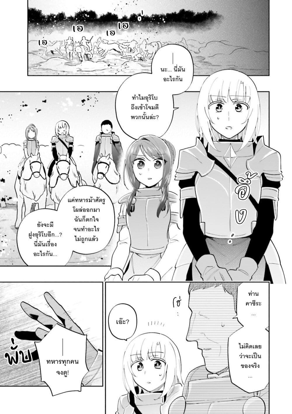 Manga-lc-com อ่านมังงะ อ่านการ์ตูน ออนไลน์ ฟรี Takarakuji de 40-oku Atattandakedo Isekai ni Ijuu Suru ตอนที่ 1 2 3 4 5 6 7 8 9 10 11 12 13 14 ฟรี ไม่มีโฆษณา Manga-lc - อ่าน มังงะ อ่าน การ์ตูน ออนไลน์ อ่านมังงะ ฟรี