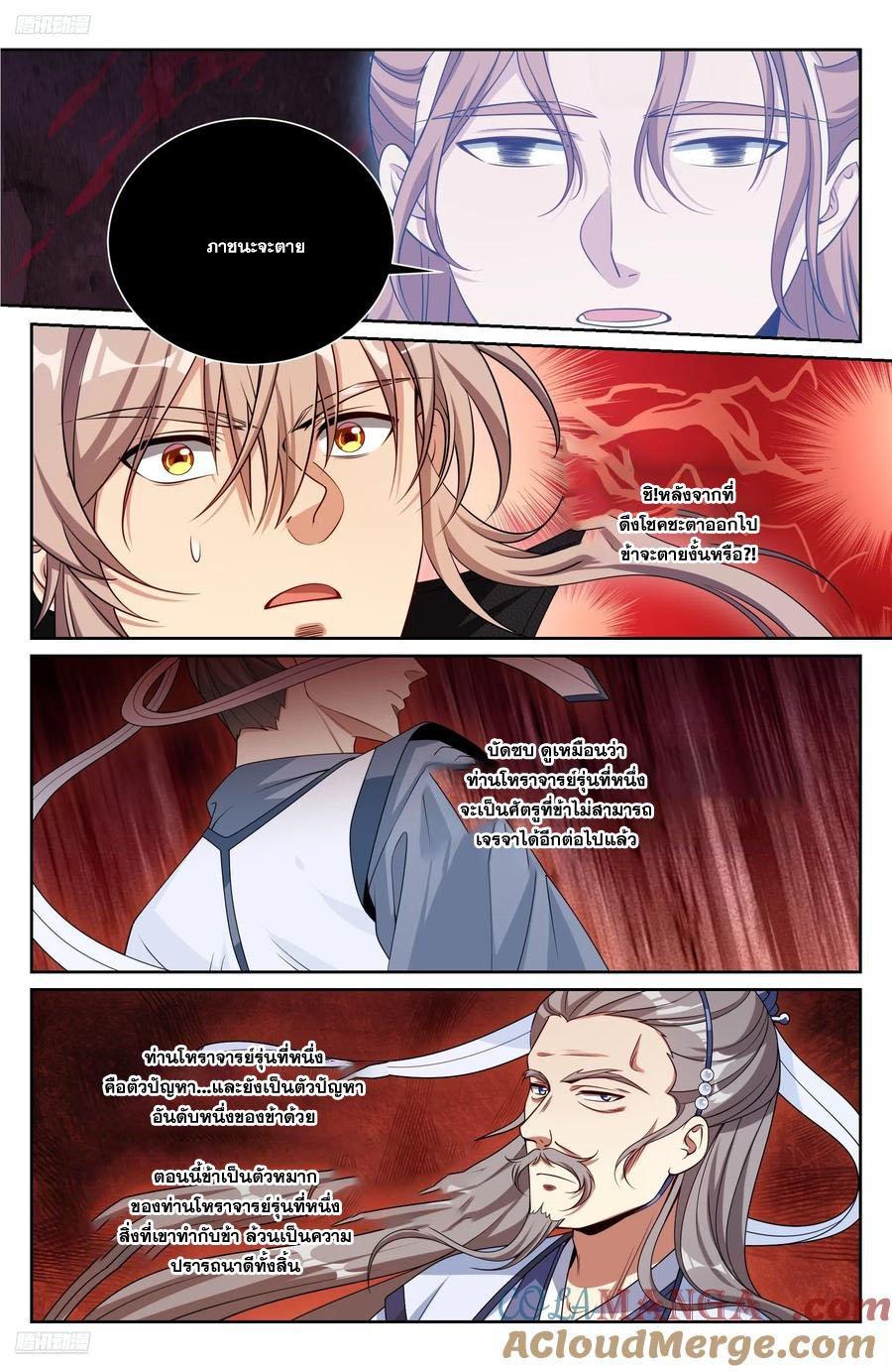 Manga-lc-com อ่านมังงะ อ่านการ์ตูน ออนไลน์ ฟรี Nightwatcher ตอนที่ 1 2 3 4 5 6 7 8 9 10 11 12 13 14 ฟรี ไม่มีโฆษณา Manga-lc - อ่าน มังงะ อ่าน การ์ตูน ออนไลน์ อ่านมังงะ ฟรี