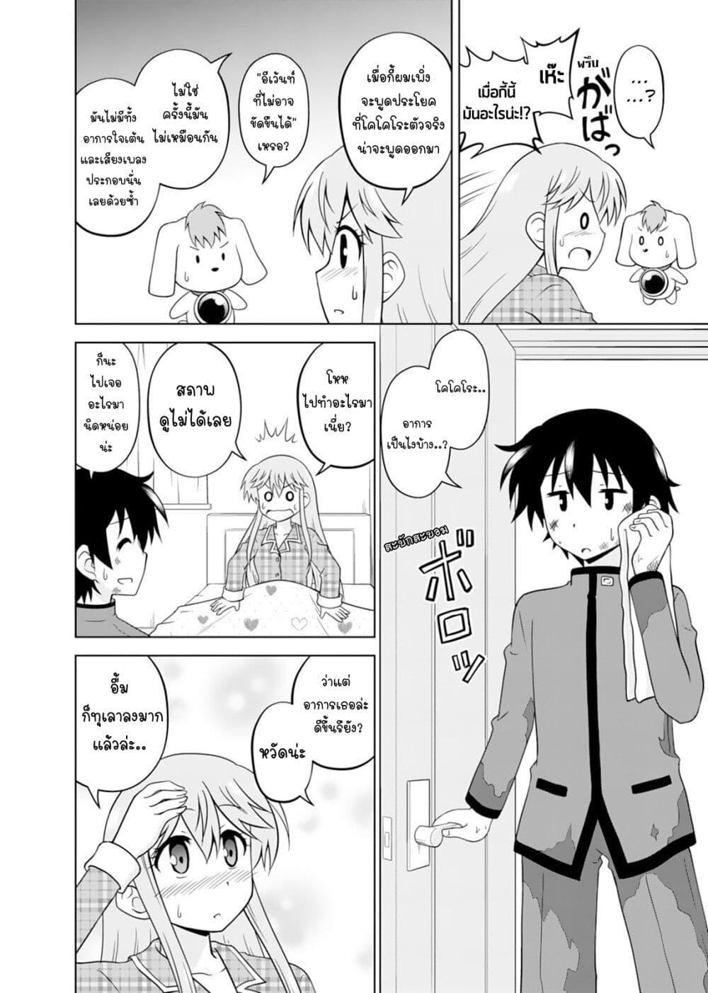 Manga-lc-com อ่านมังงะ อ่านการ์ตูน ออนไลน์ ฟรี Tadashi Ore wa Heroine Toshite ตอนที่ 1 2 3 4 5 6 7 8 9 10 11 12 13 14 ฟรี ไม่มีโฆษณา Manga-lc - อ่าน มังงะ อ่าน การ์ตูน ออนไลน์ อ่านมังงะ ฟรี