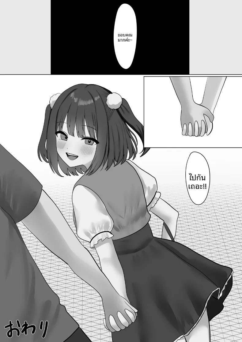 Doujin-Lc- อ่าน โดจิน มังฮวา เกาหลี ญี่ปุ่น จีน แปลไทย มิตรภาพทางออนไลน์ (Koikawa Sachi) ตอนที่ 1 2 3 4 5 6 7 8 9 10 11 12 13 14 ฟรี ไม่มีโฆษณา อ่าน โดจิน Manhwa เกาหลี ญี่ปุ่น จีน เรามีครบ คัดมาให้เน้นๆ โดจิน 18+ รับประกันความฟินโดย  Doujin Lc