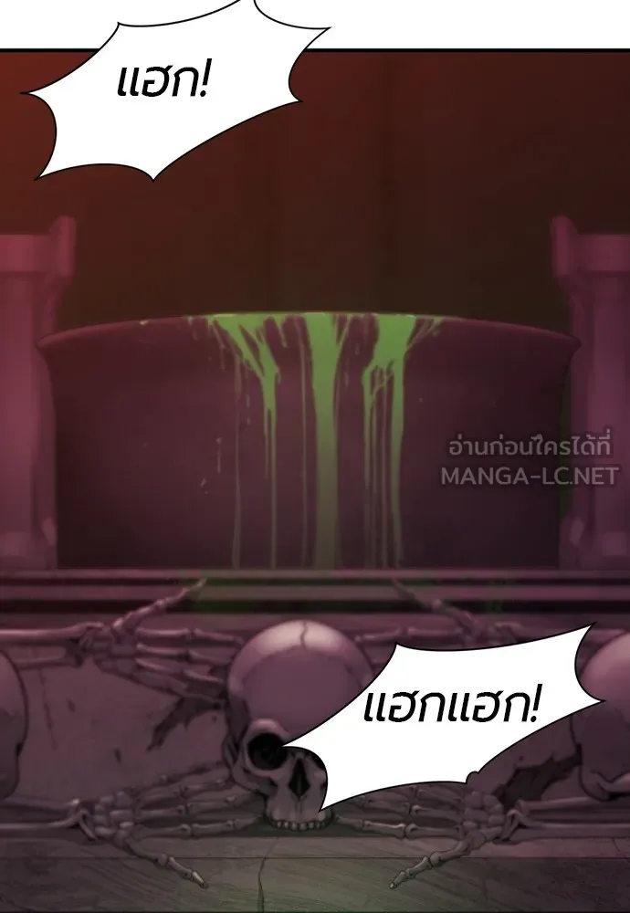 ยอดสถาปนิกผู้พิทักษ์อาณาจักร ตอนที่ 142 รูปที่ 99
