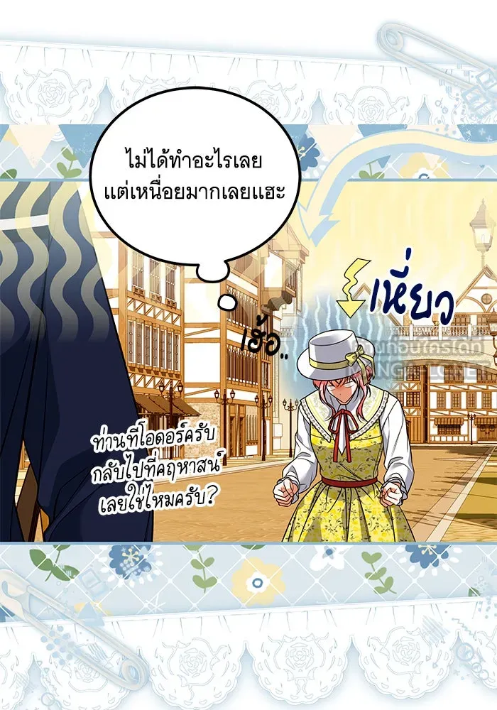 เปลี่ยนบทร้ายให้เป็นบทรัก ตอนที่ 19 รูปที่ 90