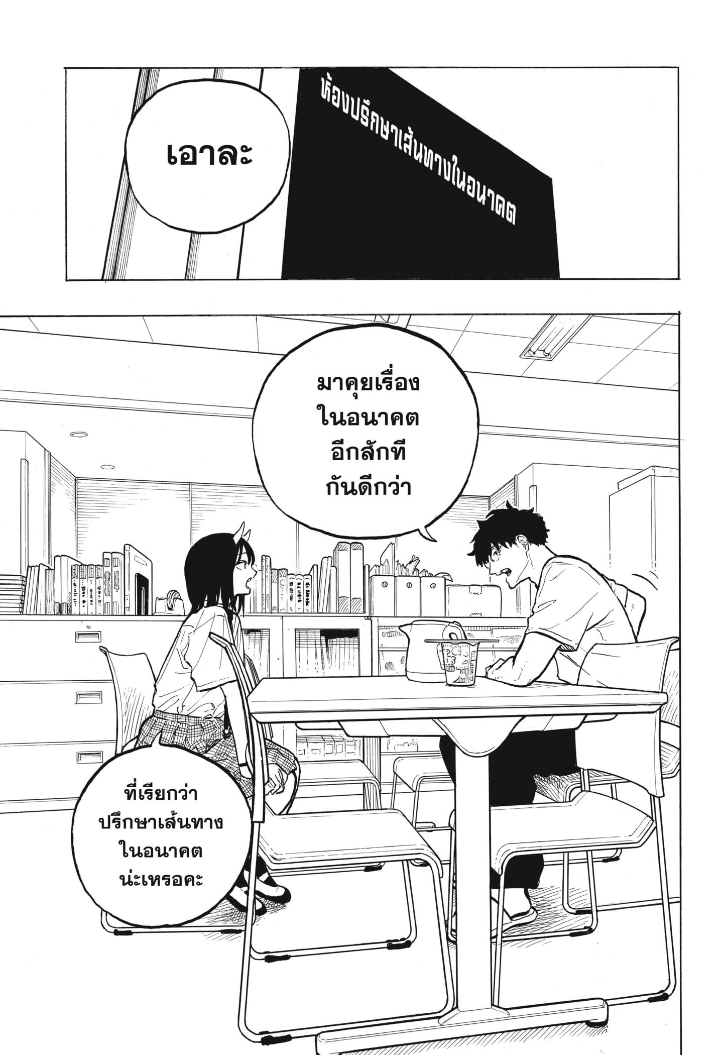 Manga-lc-com อ่านมังงะ อ่านการ์ตูน ออนไลน์ ฟรี Ruri Dragon ตอนที่ 1 2 3 4 5 6 7 8 9 10 11 12 13 14 ฟรี ไม่มีโฆษณา Manga-lc - อ่าน มังงะ อ่าน การ์ตูน ออนไลน์ อ่านมังงะ ฟรี