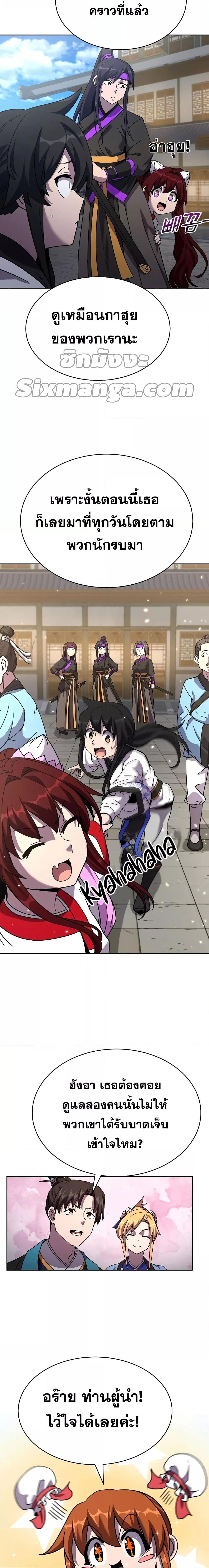 Manga-lc-com อ่านมังงะ อ่านการ์ตูน ออนไลน์ ฟรี MartialStreame ตอนที่ 1 2 3 4 5 6 7 8 9 10 11 12 13 14 ฟรี ไม่มีโฆษณา Manga-lc - อ่าน มังงะ อ่าน การ์ตูน ออนไลน์ อ่านมังงะ ฟรี