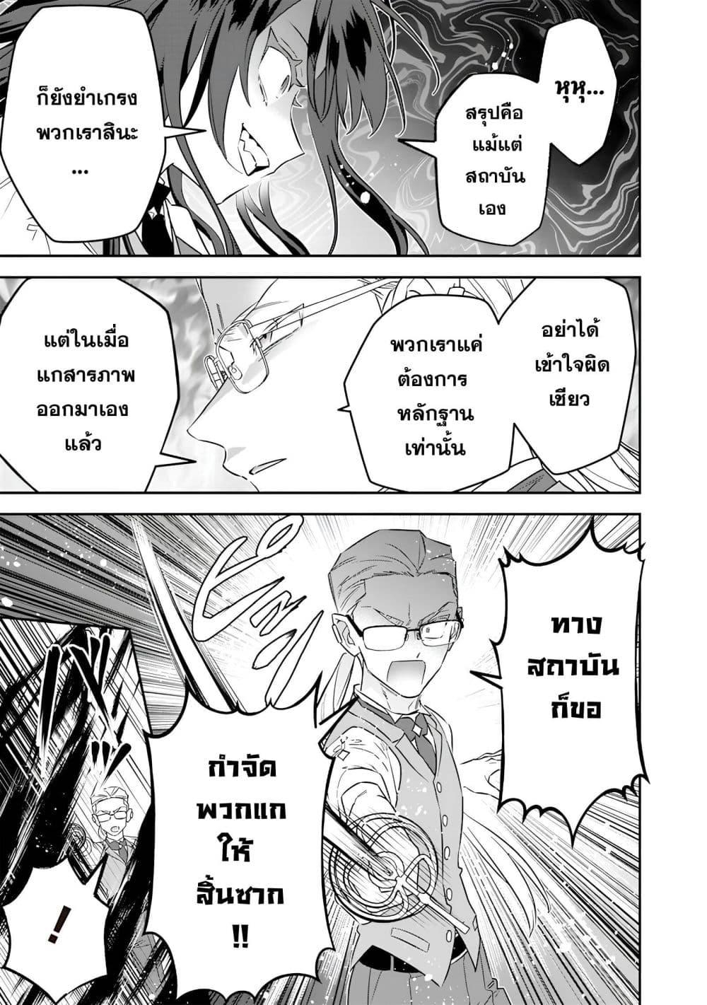 Manga-lc-com อ่านมังงะ อ่านการ์ตูน ออนไลน์ ฟรี Sekai ni Hitori, Zenzokusei Mahou no Tsukaite ตอนที่ 1 2 3 4 5 6 7 8 9 10 11 12 13 14 ฟรี ไม่มีโฆษณา Manga-lc - อ่าน มังงะ อ่าน การ์ตูน ออนไลน์ อ่านมังงะ ฟรี
