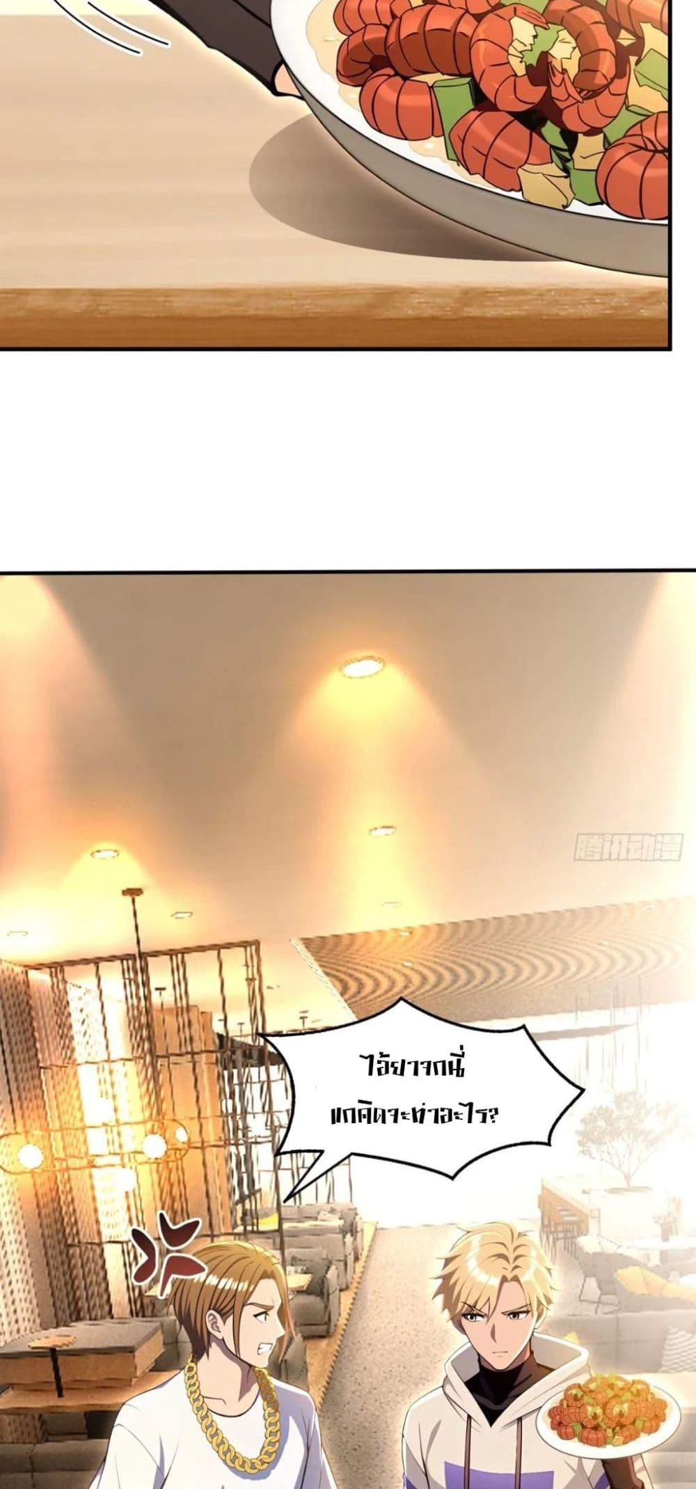 Manga-lc-com อ่านมังงะ อ่านการ์ตูน ออนไลน์ ฟรี The Ultimate Wantless Godly Rich System ตอนที่ 1 2 3 4 5 6 7 8 9 10 11 12 13 14 ฟรี ไม่มีโฆษณา Manga-lc - อ่าน มังงะ อ่าน การ์ตูน ออนไลน์ อ่านมังงะ ฟรี