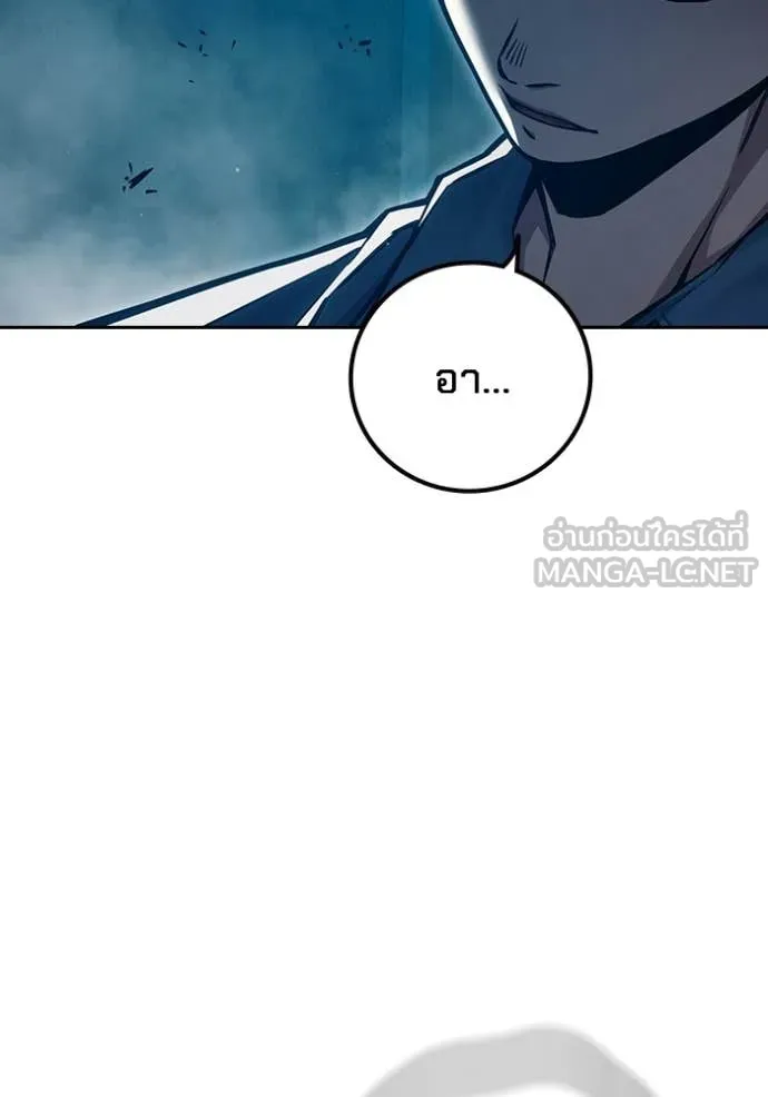 เยาวชนคนคุก ตอนที่ 90 รูปที่ 38