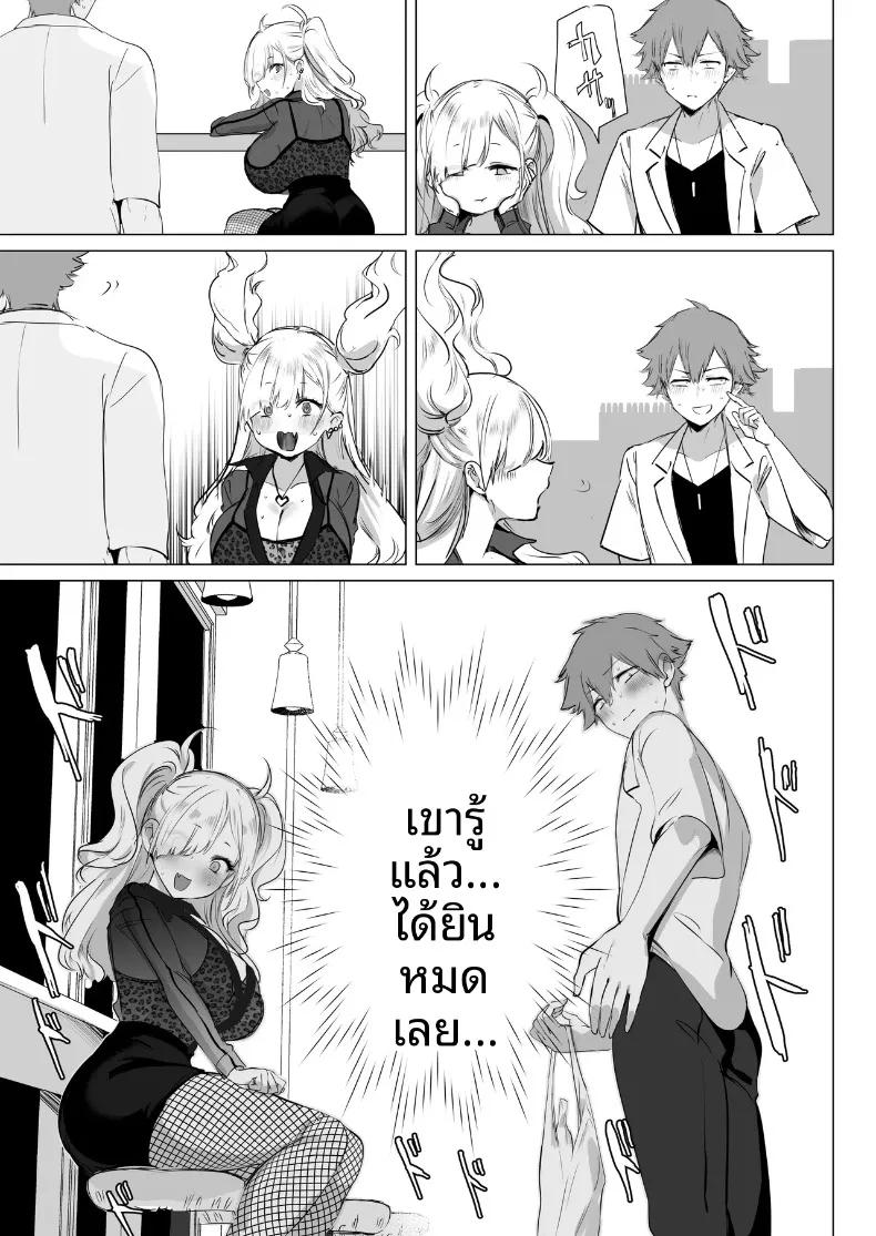 Doujin-Lc- อ่าน โดจิน มังฮวา เกาหลี ญี่ปุ่น จีน แปลไทย จิบิเเกลน่ารักขนาดนี้ ไม่จัดจริงเหรอ (Agetama) ตอนที่ 1 2 3 4 5 6 7 8 9 10 11 12 13 14 ฟรี ไม่มีโฆษณา อ่าน โดจิน Manhwa เกาหลี ญี่ปุ่น จีน เรามีครบ คัดมาให้เน้นๆ โดจิน 18+ รับประกันความฟินโดย  Doujin Lc