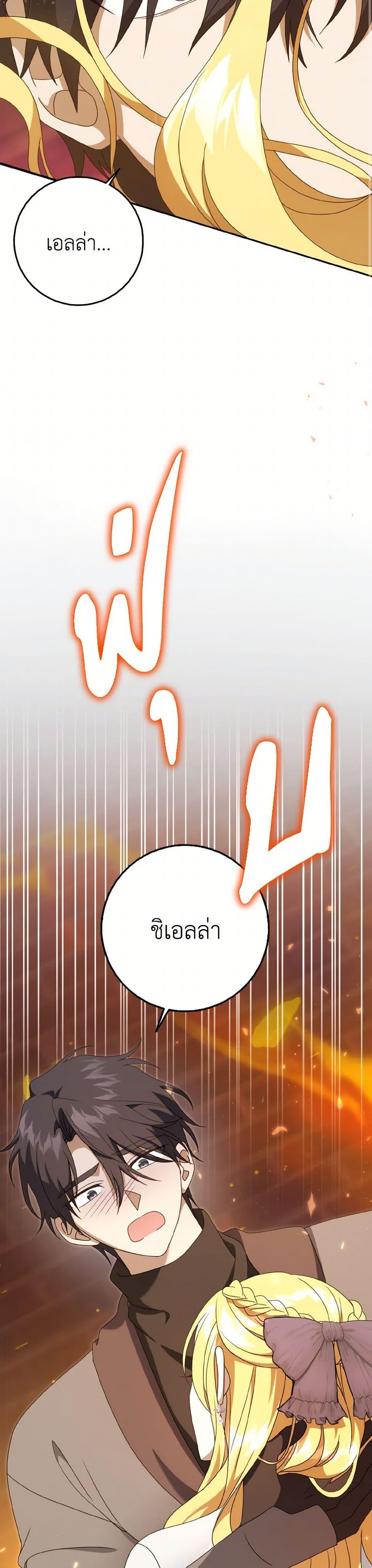 Manga-lc-com อ่านมังงะ อ่านการ์ตูน ออนไลน์ ฟรี Cinderella Disappeared ตอนที่ 1 2 3 4 5 6 7 8 9 10 11 12 13 14 ฟรี ไม่มีโฆษณา Manga-lc - อ่าน มังงะ อ่าน การ์ตูน ออนไลน์ อ่านมังงะ ฟรี