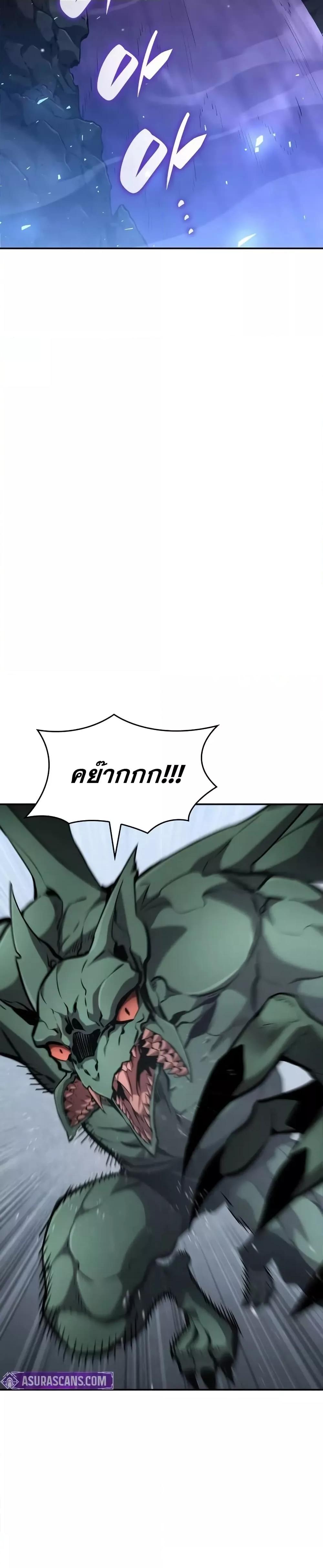 Manga-lc-com อ่านมังงะ อ่านการ์ตูน ออนไลน์ ฟรี BoundlessNecro ตอนที่ 1 2 3 4 5 6 7 8 9 10 11 12 13 14 ฟรี ไม่มีโฆษณา Manga-lc - อ่าน มังงะ อ่าน การ์ตูน ออนไลน์ อ่านมังงะ ฟรี