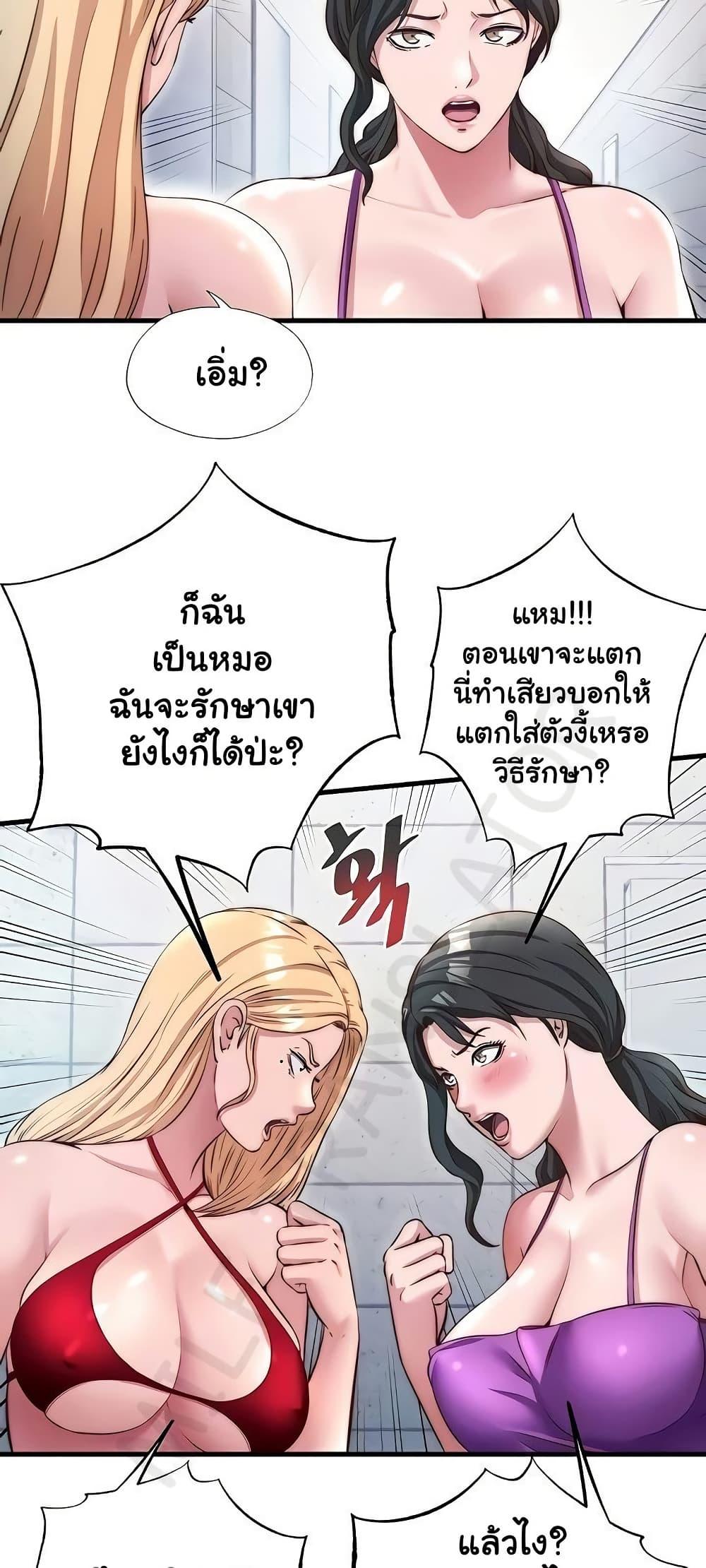 Doujin-Lc- อ่าน โดจิน มังฮวา เกาหลี ญี่ปุ่น จีน แปลไทย A Situation Full ตอนที่ 1 2 3 4 5 6 7 8 9 10 11 12 13 14 ฟรี ไม่มีโฆษณา อ่าน โดจิน Manhwa เกาหลี ญี่ปุ่น จีน เรามีครบ คัดมาให้เน้นๆ โดจิน 18+ รับประกันความฟินโดย  Doujin Lc