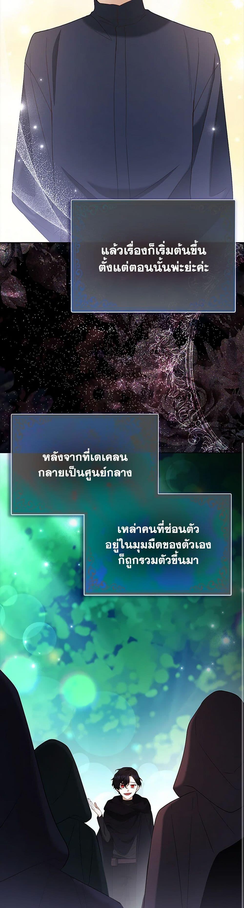 Manga-lc-com อ่านมังงะ อ่านการ์ตูน ออนไลน์ ฟรี The Grand Duke’s Fox Princess ตอนที่ 1 2 3 4 5 6 7 8 9 10 11 12 13 14 ฟรี ไม่มีโฆษณา Manga-lc - อ่าน มังงะ อ่าน การ์ตูน ออนไลน์ อ่านมังงะ ฟรี