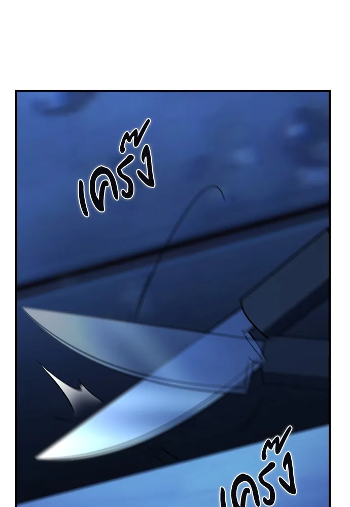 รักแล้วห้ามเลิก ตอนที่ 32 รูปที่ 127