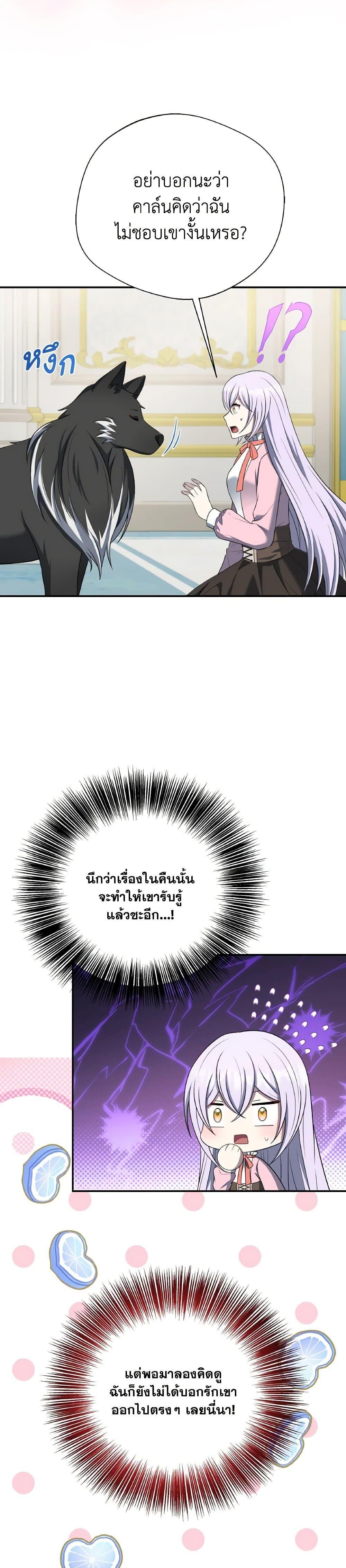 Manga-lc-com อ่านมังงะ อ่านการ์ตูน ออนไลน์ ฟรี I Became The Older Sister of A Regretful Male Lead ตอนที่ 1 2 3 4 5 6 7 8 9 10 11 12 13 14 ฟรี ไม่มีโฆษณา Manga-lc - อ่าน มังงะ อ่าน การ์ตูน ออนไลน์ อ่านมังงะ ฟรี