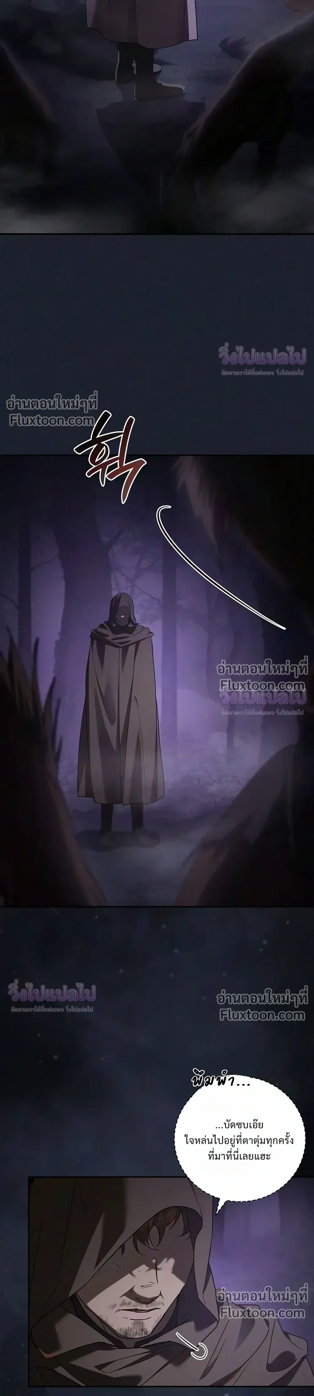 Manga-lc-com อ่านมังงะ อ่านการ์ตูน ออนไลน์ ฟรี I Was Reincarnated as the Third Son of a Duke เกิดใหม่ทีดันเ ตอนที่ 1 2 3 4 5 6 7 8 9 10 11 12 13 14 ฟรี ไม่มีโฆษณา Manga-lc - อ่าน มังงะ อ่าน การ์ตูน ออนไลน์ อ่านมังงะ ฟรี