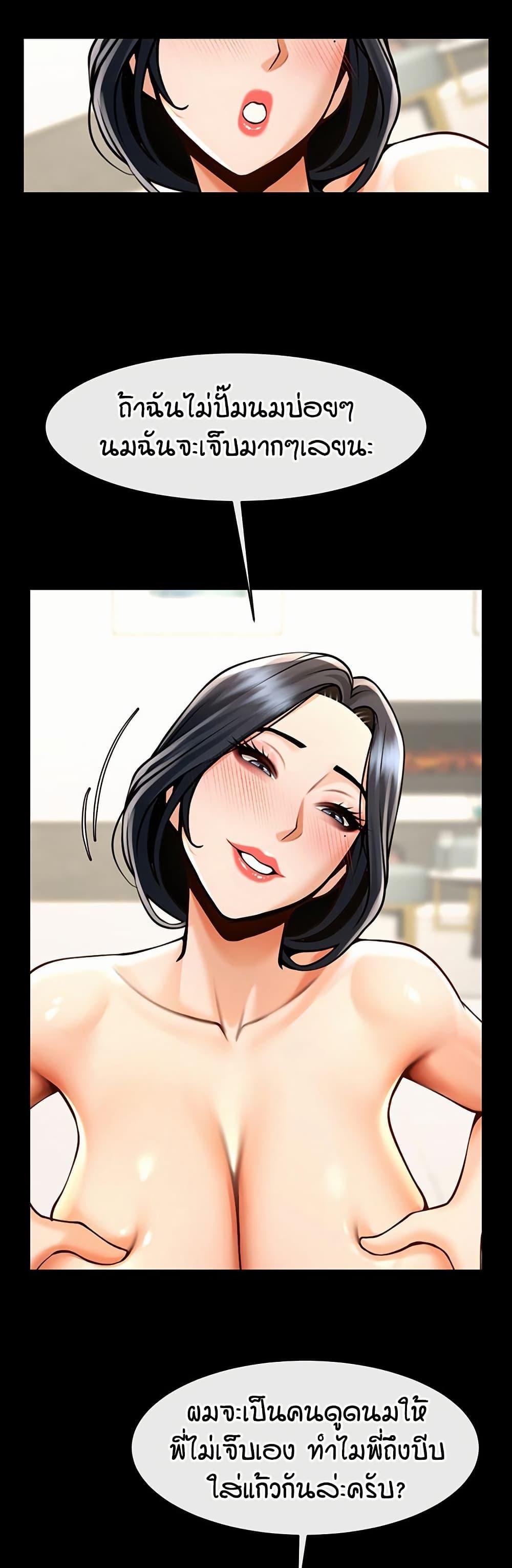 Doujin-Lc- อ่าน โดจิน มังฮวา เกาหลี ญี่ปุ่น จีน แปลไทย The Cheat Hitter ตอนที่ 1 2 3 4 5 6 7 8 9 10 11 12 13 14 ฟรี ไม่มีโฆษณา อ่าน โดจิน Manhwa เกาหลี ญี่ปุ่น จีน เรามีครบ คัดมาให้เน้นๆ โดจิน 18+ รับประกันความฟินโดย  Doujin Lc