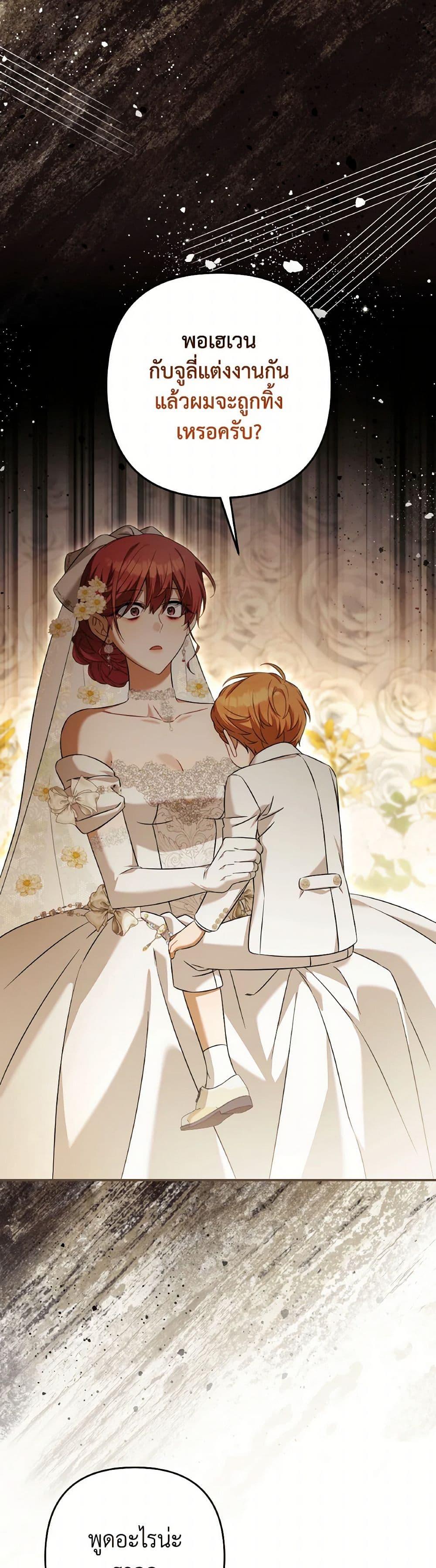 Manga-lc-com อ่านมังงะ อ่านการ์ตูน ออนไลน์ ฟรี Time To Dedicate Your Death ตอนที่ 1 2 3 4 5 6 7 8 9 10 11 12 13 14 ฟรี ไม่มีโฆษณา Manga-lc - อ่าน มังงะ อ่าน การ์ตูน ออนไลน์ อ่านมังงะ ฟรี