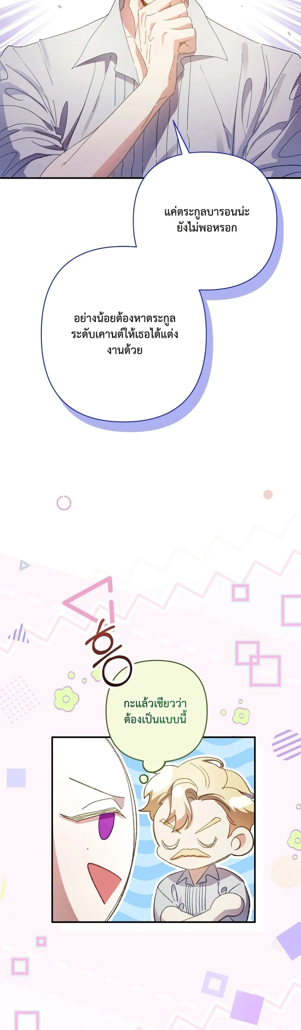 Manga-lc-com อ่านมังงะ อ่านการ์ตูน ออนไลน์ ฟรี I Faked a Pregnancy, but My Husband Returned ตอนที่ 1 2 3 4 5 6 7 8 9 10 11 12 13 14 ฟรี ไม่มีโฆษณา Manga-lc - อ่าน มังงะ อ่าน การ์ตูน ออนไลน์ อ่านมังงะ ฟรี
