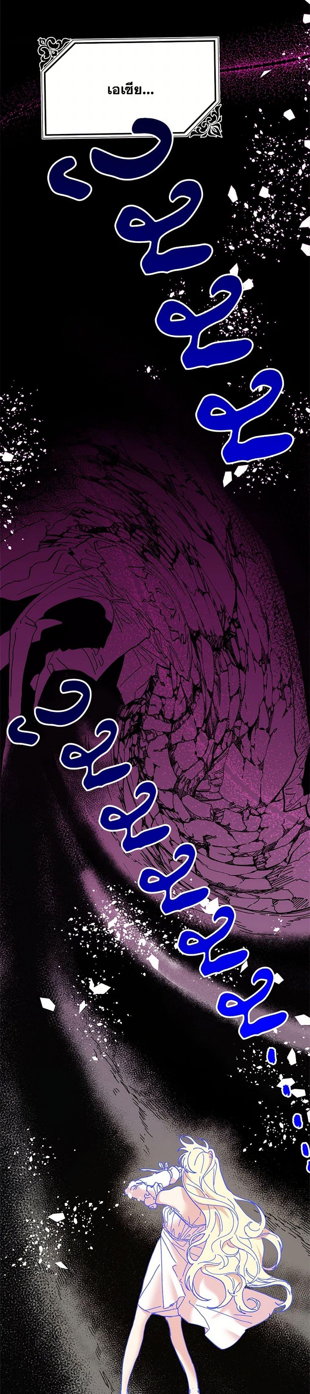 Manga-lc-com อ่านมังงะ อ่านการ์ตูน ออนไลน์ ฟรี The Princess Pretends to Be Crazy ตอนที่ 1 2 3 4 5 6 7 8 9 10 11 12 13 14 ฟรี ไม่มีโฆษณา Manga-lc - อ่าน มังงะ อ่าน การ์ตูน ออนไลน์ อ่านมังงะ ฟรี