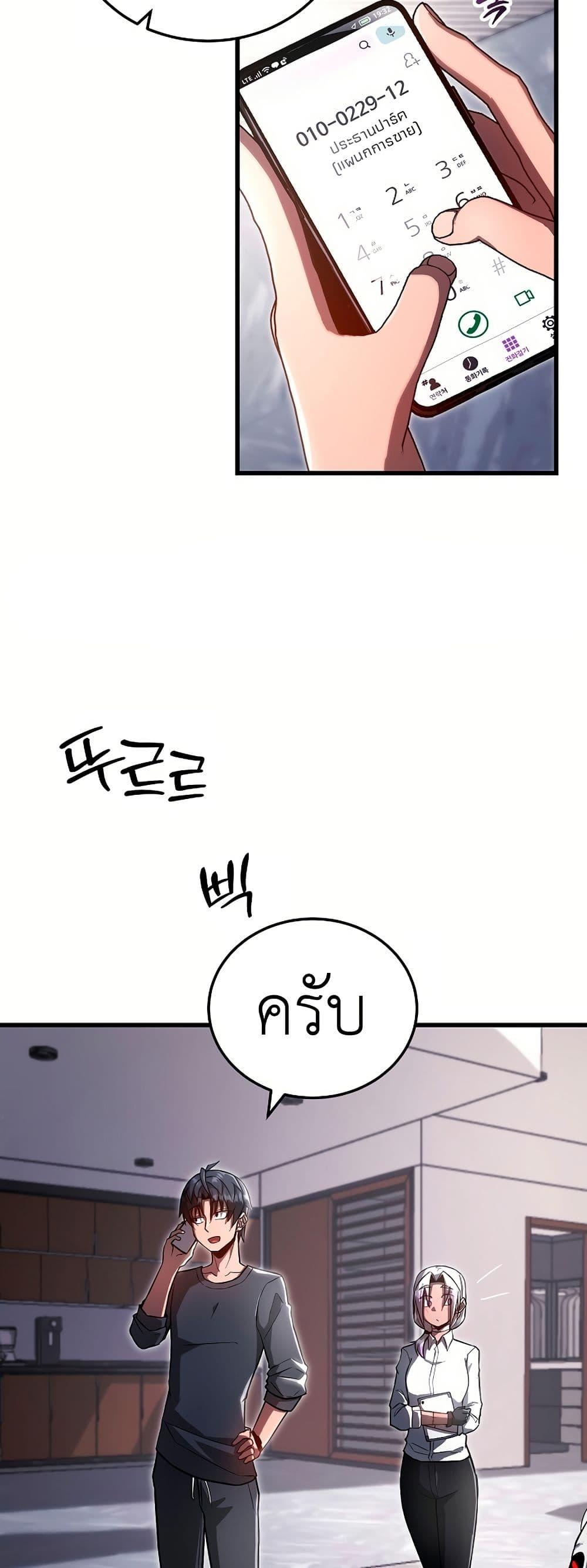 Manga-lc-com อ่านมังงะ อ่านการ์ตูน ออนไลน์ ฟรี How a Catastrophe-Level Necromancer Retires ตอนที่ 1 2 3 4 5 6 7 8 9 10 11 12 13 14 ฟรี ไม่มีโฆษณา Manga-lc - อ่าน มังงะ อ่าน การ์ตูน ออนไลน์ อ่านมังงะ ฟรี