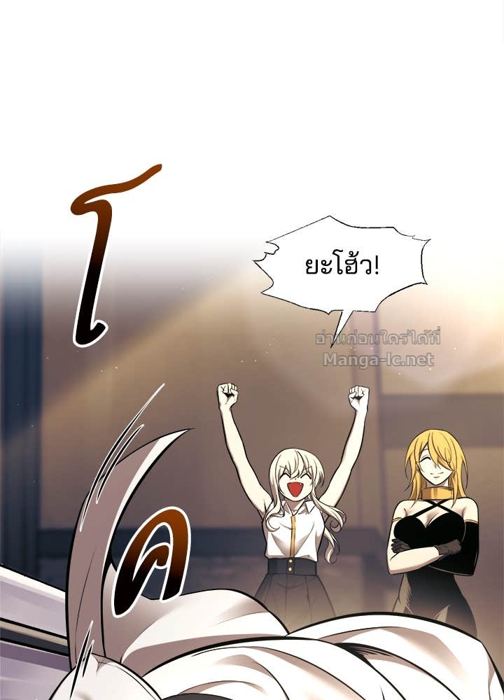 Doujin-Lc- อ่าน โดจิน มังฮวา เกาหลี ญี่ปุ่น จีน แปลไทย ผู้พิชิตเกมป้องกันฐาน ตอนที่ 1 2 3 4 5 6 7 8 9 10 11 12 13 14 ฟรี ไม่มีโฆษณา อ่าน โดจิน Manhwa เกาหลี ญี่ปุ่น จีน เรามีครบ คัดมาให้เน้นๆ โดจิน 18+ รับประกันความฟินโดย Doujin Lc