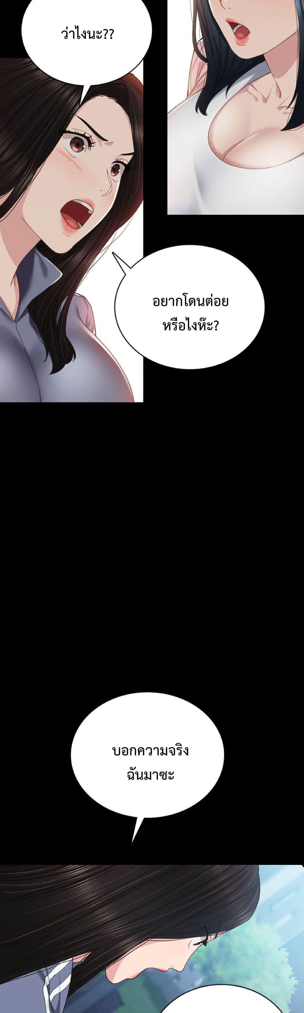 Doujin-Lc- อ่าน โดจิน มังฮวา เกาหลี ญี่ปุ่น จีน แปลไทย Teaching Practice ตอนที่ 1 2 3 4 5 6 7 8 9 10 11 12 13 14 ฟรี ไม่มีโฆษณา อ่าน โดจิน Manhwa เกาหลี ญี่ปุ่น จีน เรามีครบ คัดมาให้เน้นๆ โดจิน 18+ รับประกันความฟินโดย  Doujin Lc