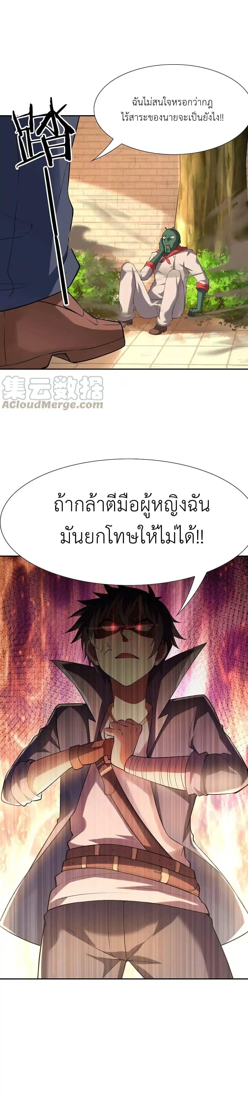 Manga-lc-com อ่านมังงะ อ่านการ์ตูน ออนไลน์ ฟรี My Harem Is Entirely Female Demon Villains ตอนที่ 1 2 3 4 5 6 7 8 9 10 11 12 13 14 ฟรี ไม่มีโฆษณา Manga-lc - อ่าน มังงะ อ่าน การ์ตูน ออนไลน์ อ่านมังงะ ฟรี