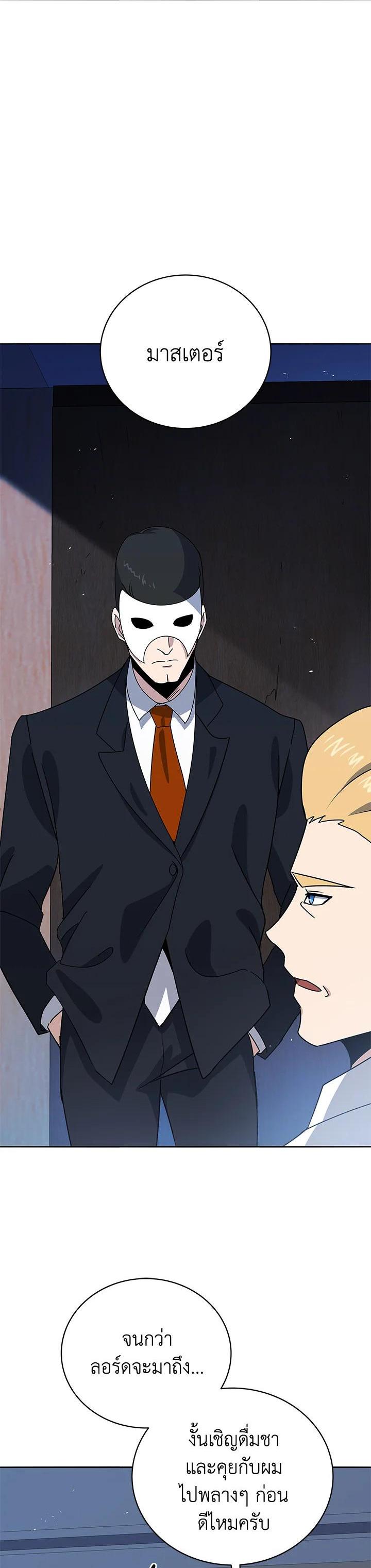 Manga-lc-com อ่านมังงะ อ่านการ์ตูน ออนไลน์ ฟรี The Descent of the Demonic Master ตอนที่ 1 2 3 4 5 6 7 8 9 10 11 12 13 14 ฟรี ไม่มีโฆษณา Manga-lc - อ่าน มังงะ อ่าน การ์ตูน ออนไลน์ อ่านมังงะ ฟรี