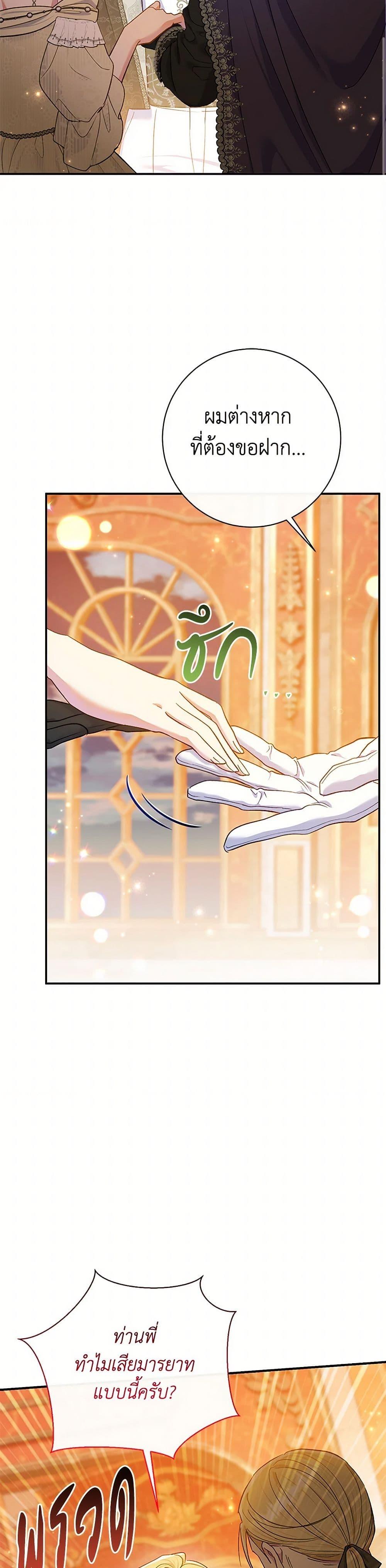 Manga-lc-com อ่านมังงะ อ่านการ์ตูน ออนไลน์ ฟรี The Villain’s Match Is Too Perfect ตอนที่ 1 2 3 4 5 6 7 8 9 10 11 12 13 14 ฟรี ไม่มีโฆษณา Manga-lc - อ่าน มังงะ อ่าน การ์ตูน ออนไลน์ อ่านมังงะ ฟรี