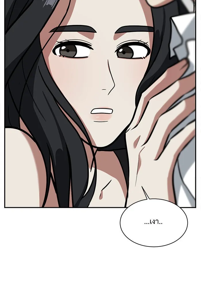 ช่วยเปลี่ยนฉันที ตอนที่ 53. ยอมินซอ 3 รูปที่ 125