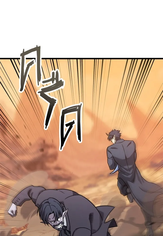 วิถีชาวนาของราชาปีศาจ ตอนที่ 31 รูปที่ 25