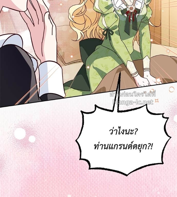Doujin-Lc- อ่าน โดจิน มังฮวา เกาหลี ญี่ปุ่น จีน แปลไทย แกรนด์ดัชเชสล็อกมง ตอนที่ 1 2 3 4 5 6 7 8 9 10 11 12 13 14 ฟรี ไม่มีโฆษณา อ่าน โดจิน Manhwa เกาหลี ญี่ปุ่น จีน เรามีครบ คัดมาให้เน้นๆ โดจิน 18+ รับประกันความฟินโดย Doujin Lc