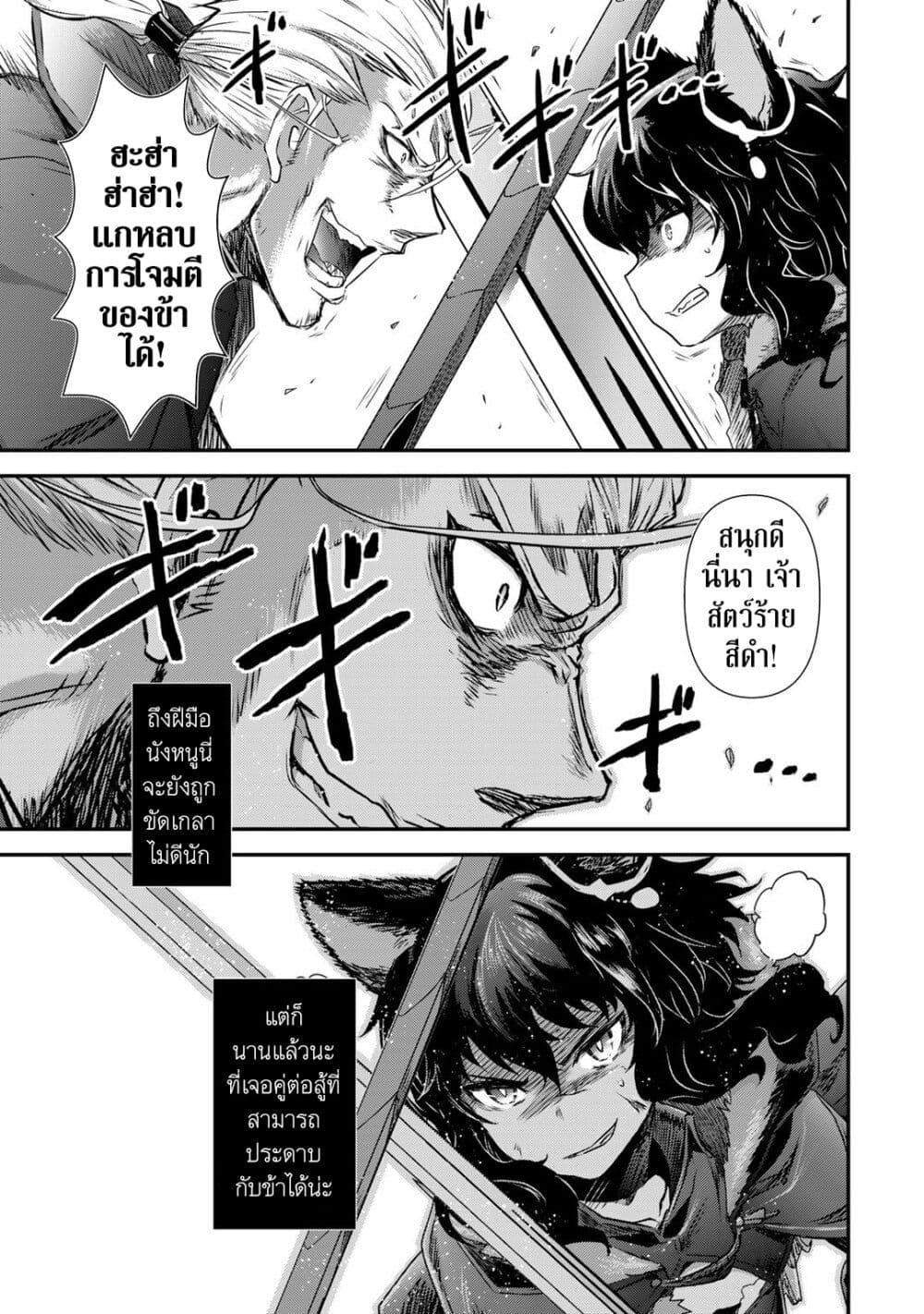 Manga-lc-com อ่านมังงะ อ่านการ์ตูน ออนไลน์ ฟรี Tensei Shitara Ken deshita ตอนที่ 1 2 3 4 5 6 7 8 9 10 11 12 13 14 ฟรี ไม่มีโฆษณา Manga-lc - อ่าน มังงะ อ่าน การ์ตูน ออนไลน์ อ่านมังงะ ฟรี