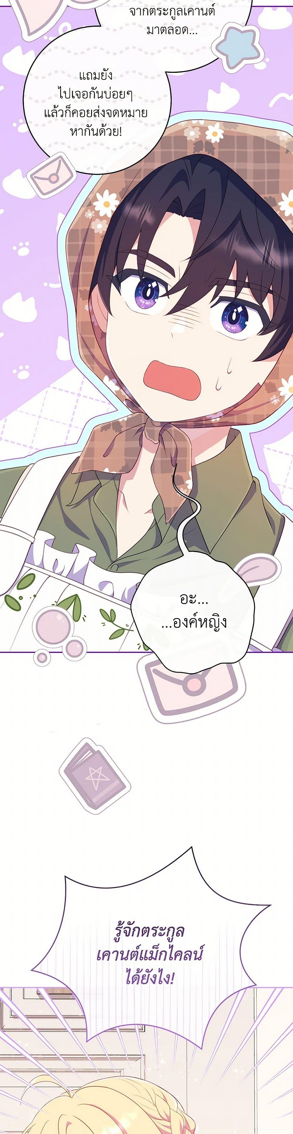 Manga-lc-com อ่านมังงะ อ่านการ์ตูน ออนไลน์ ฟรี I Became a Childhood Friend of the Obsessive Sub Male Lead ตอนที่ 1 2 3 4 5 6 7 8 9 10 11 12 13 14 ฟรี ไม่มีโฆษณา Manga-lc - อ่าน มังงะ อ่าน การ์ตูน ออนไลน์ อ่านมังงะ ฟรี