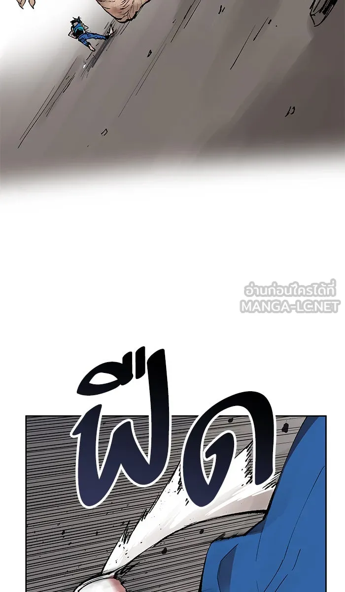 ยอดคนเลเวลทะลุ ตอนที่ 4 กลับบ้าน (4) รูปที่ 66