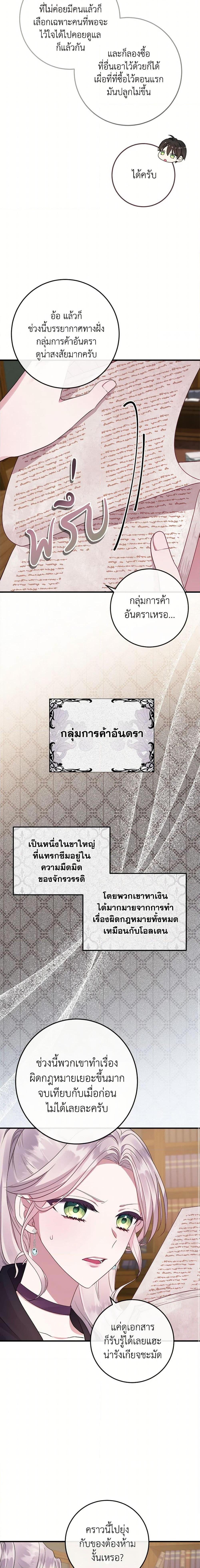 Manga-lc-com อ่านมังงะ อ่านการ์ตูน ออนไลน์ ฟรี Move, I’m Deciding the Ending! ตอนที่ 1 2 3 4 5 6 7 8 9 10 11 12 13 14 ฟรี ไม่มีโฆษณา Manga-lc - อ่าน มังงะ อ่าน การ์ตูน ออนไลน์ อ่านมังงะ ฟรี