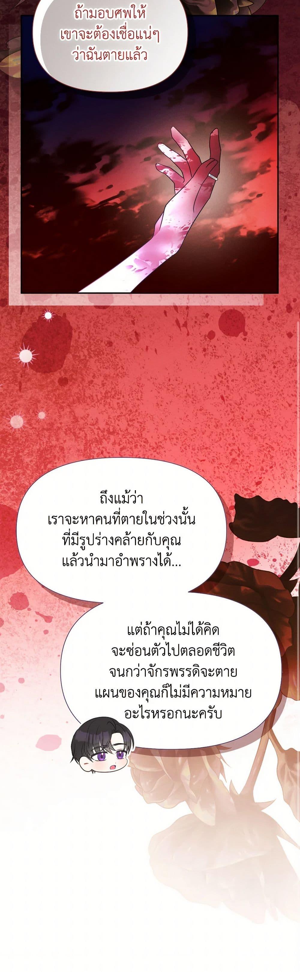 Manga-lc-com อ่านมังงะ อ่านการ์ตูน ออนไลน์ ฟรี The Goal Is to Be Self-Made ตอนที่ 1 2 3 4 5 6 7 8 9 10 11 12 13 14 ฟรี ไม่มีโฆษณา Manga-lc - อ่าน มังงะ อ่าน การ์ตูน ออนไลน์ อ่านมังงะ ฟรี