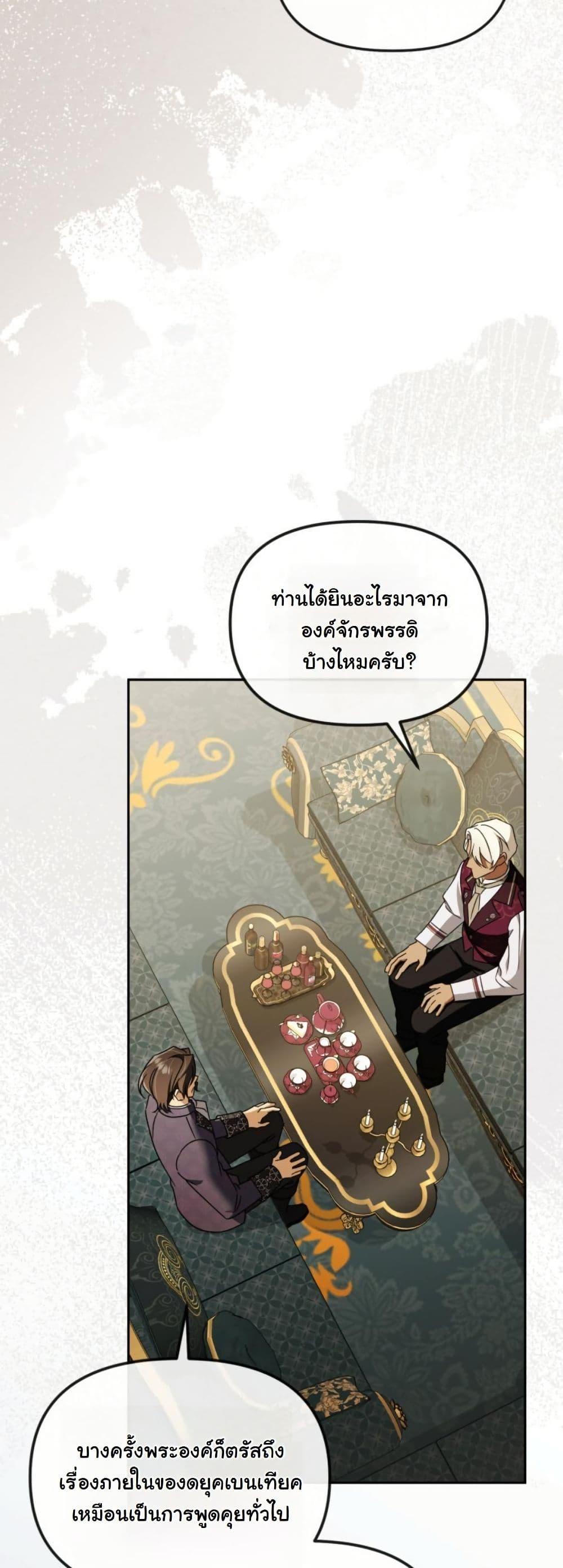 Manga-lc-com อ่านมังงะ อ่านการ์ตูน ออนไลน์ ฟรี A Slave of Rubelfast ตอนที่ 1 2 3 4 5 6 7 8 9 10 11 12 13 14 ฟรี ไม่มีโฆษณา Manga-lc - อ่าน มังงะ อ่าน การ์ตูน ออนไลน์ อ่านมังงะ ฟรี