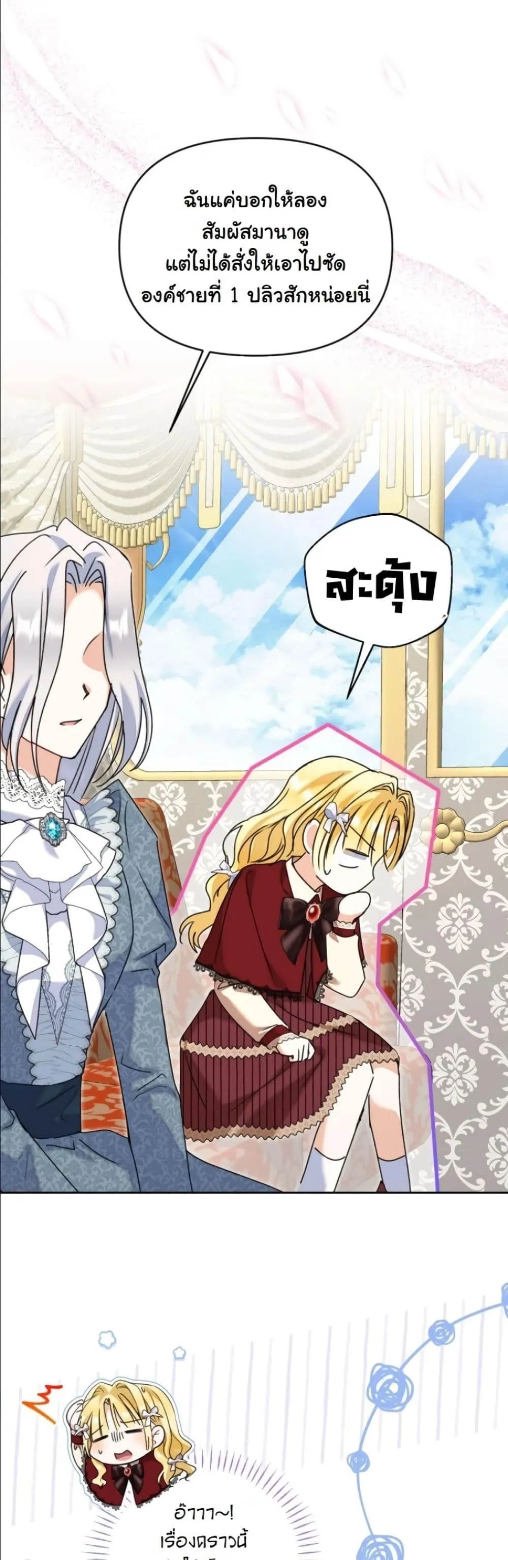 Manga-lc-com อ่านมังงะ อ่านการ์ตูน ออนไลน์ ฟรี My Once-Enemy Sister Now Cherishes Me ตอนที่ 1 2 3 4 5 6 7 8 9 10 11 12 13 14 ฟรี ไม่มีโฆษณา Manga-lc - อ่าน มังงะ อ่าน การ์ตูน ออนไลน์ อ่านมังงะ ฟรี