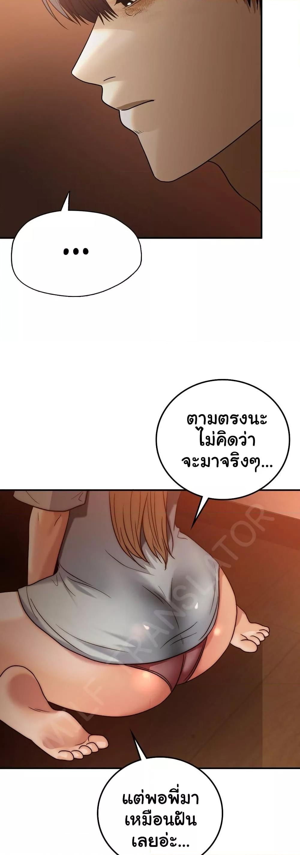 Doujin-Lc- อ่าน โดจิน มังฮวา เกาหลี ญี่ปุ่น จีน แปลไทย Stepmother’s Past ตอนที่ 1 2 3 4 5 6 7 8 9 10 11 12 13 14 ฟรี ไม่มีโฆษณา อ่าน โดจิน Manhwa เกาหลี ญี่ปุ่น จีน เรามีครบ คัดมาให้เน้นๆ โดจิน 18+ รับประกันความฟินโดย  Doujin Lc