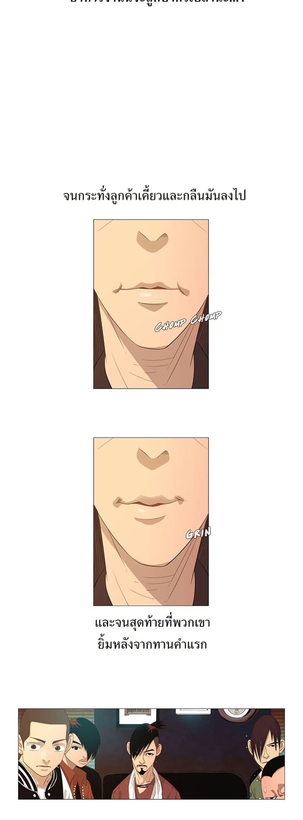 Manga-lc-com อ่านมังงะ อ่านการ์ตูน ออนไลน์ ฟรี Michelin Star ตอนที่ 1 2 3 4 5 6 7 8 9 10 11 12 13 14 ฟรี ไม่มีโฆษณา Manga-lc - อ่าน มังงะ อ่าน การ์ตูน ออนไลน์ อ่านมังงะ ฟรี