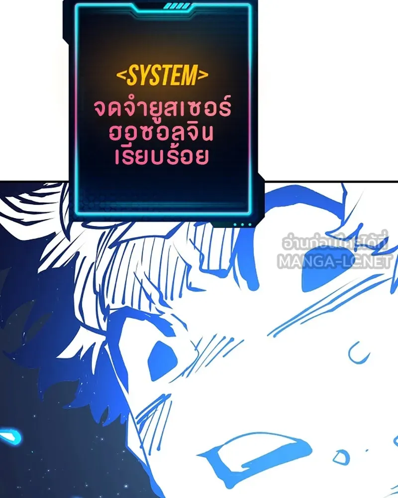 Player ตอนที่ 79 รูปที่ 21