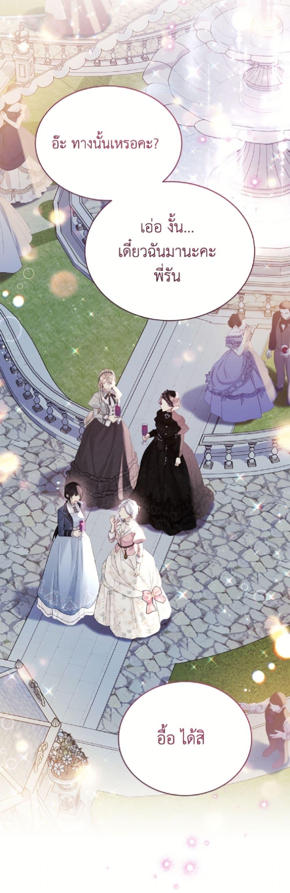 Manga-lc-com อ่านมังงะ อ่านการ์ตูน ออนไลน์ ฟรี The Viridescent Crown ตอนที่ 1 2 3 4 5 6 7 8 9 10 11 12 13 14 ฟรี ไม่มีโฆษณา Manga-lc - อ่าน มังงะ อ่าน การ์ตูน ออนไลน์ อ่านมังงะ ฟรี